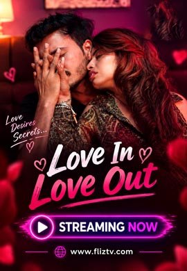 Love In Love Out